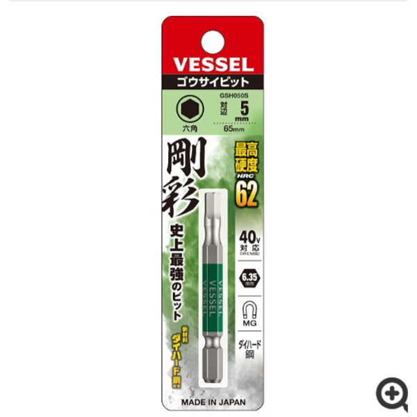 日本VESSEL威威 單頭鋼彩TORX梅花批頭GSVT40SH
