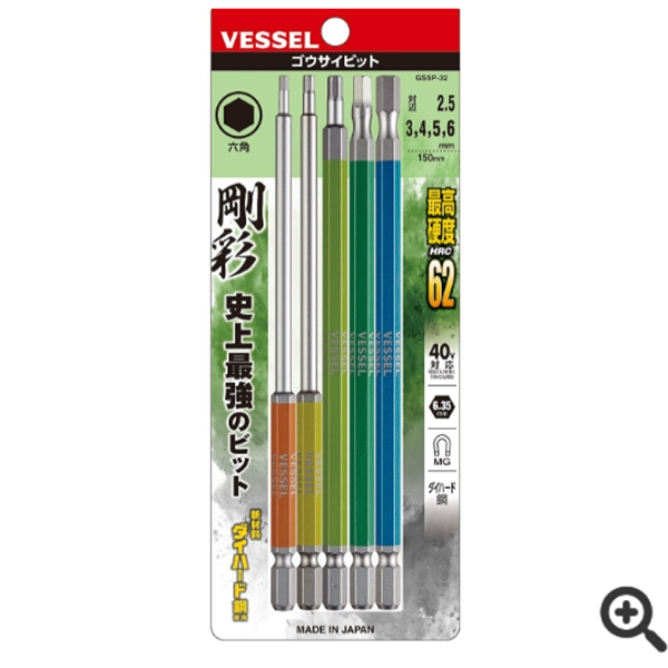 日本VESSEL威威 單頭鋼彩TORX梅花批頭GSVT40SH