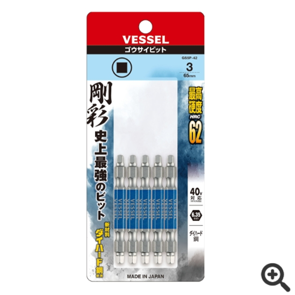 日本VESSEL威威 防滑絲批頭DZ142110