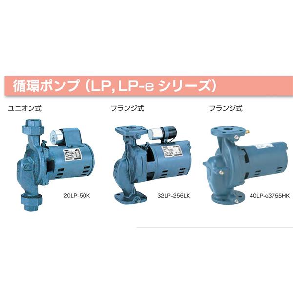 TERAL小～中流量/低揚程冷卻泵VKN055A（-4Z/7W）