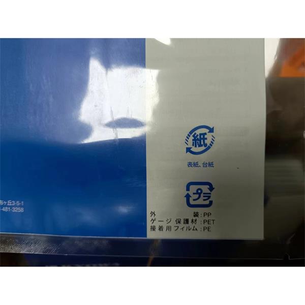 日本KYOWA共和KFGS通用箔式應(yīng)變片KFGS-2-120-C15