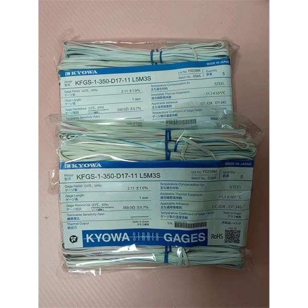 日本KYOWA共和應(yīng)力測(cè)量配件耗材箔式應(yīng)變片KFGS-3NE-120-C1-16 N15C3