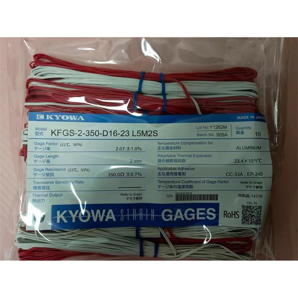 日本原裝進(jìn)口KYOWA應(yīng)變片KFGS-3NE-120-C1-23 L3M3S