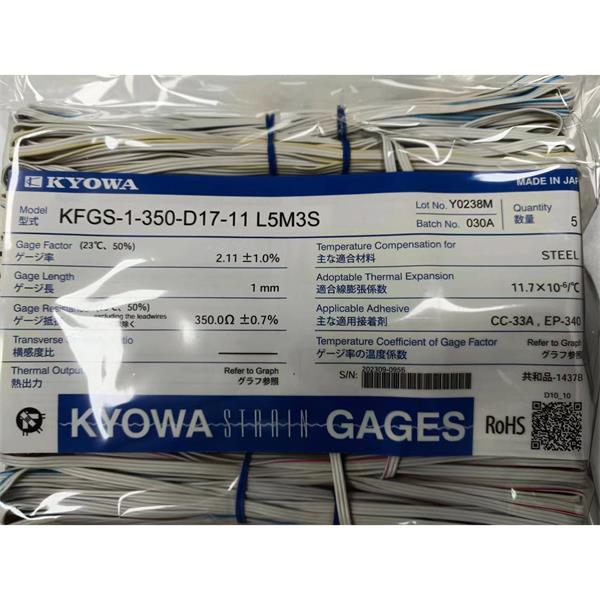 日本KYOWA高溫用箔式應(yīng)變片KFU-2-350-C1-23 H3M3
