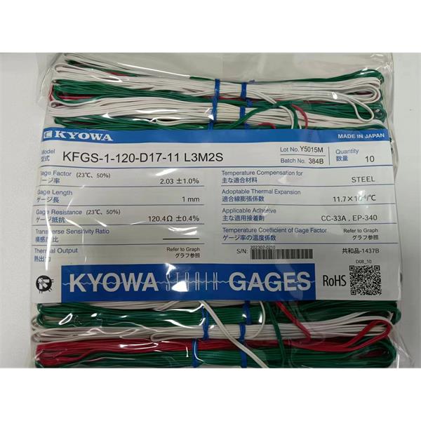 日本KYOWA防水箔式應(yīng)變片KFWB-2-350-D17-23 L30C3S