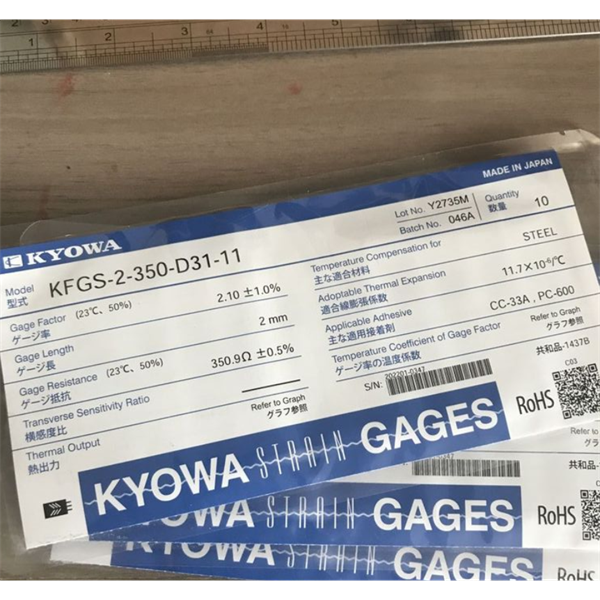 日本KYOWA防水箔式應(yīng)變片KFWB-2-350-D17-23 L30C3S