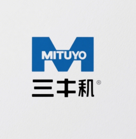 MITUTOYO三豐數(shù)控坐標(biāo)測量機(jī)品牌介紹