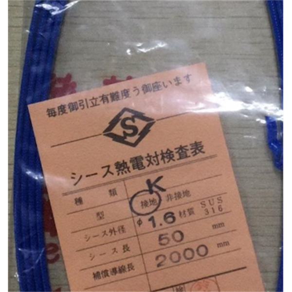 SAKAGUCHI坂口電熱卷發(fā)加熱器 STL6180